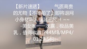 [MP4/ 846M] 丰乳肥臀长相甜美妹子和炮友居家啪啪，开档露屌裤特写交，第一视角抽插猛操晃动奶子