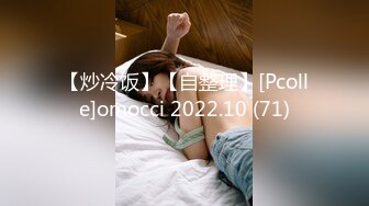 XK-8088 《我的老婆是大佬》3 黑道狂花欲寻仇，报复不成反被操