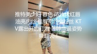 ⚫️⚫️极品反差露脸嫩妹！可盐可甜COSER清纯美少女【斋斋】大尺度私拍，捆绑紫薇被富二代炮友调教