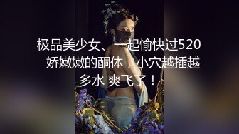 STP24017 两个骚女激情双飞&nbsp;&nbsp;翘起大屁股掰穴看看&nbsp;&nbsp;换上连体开档网袜&nbsp;&nbsp;双女一起舔屌&nbsp;&nbsp;骑乘侧入爆插骚浪叫