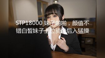 妹子和老公家里直播