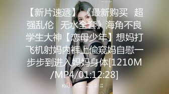 百度云高端泄密极品美女上海何麦伢与男友啪啪不雅视图流出