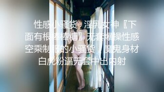 ✿性感小骚货✿淫乳女神〖下面有根棒棒糖〗无套爆操性感空乘制服的小骚货，魔鬼身材白虎粉逼无套中出内射