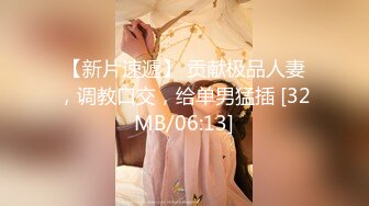 【AI高清2K修复】2020.10.9【肌肉佬探花】偷拍极品外围女神，丰乳翘臀魔鬼身材风骚尤物，猛男激战淫声浪语娇喘不断，高清源码录制【水印】