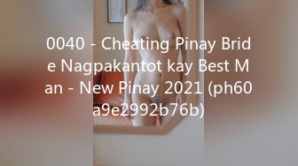 0040 - Cheating Pinay Bride Nagpakantot kay Best Man - New Pinay 2021 (ph60a9e2992b76b)