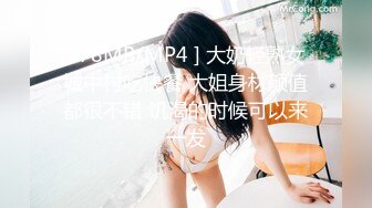 [MP4]STP27240 【极品女神爆奶诱惑】高颜极品E奶上班族女郎『菈菈』目眩神迷高还原催眠 對远端催眠APP言听计从 VIP0600