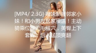 【开荤】给新疆小表弟开荤 找朋友一起干射他