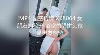 高颜值纯纯小美女喜欢在公共场合被人玩弄揉捏，情欲沸腾娇吟销魂刺激过瘾