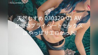 -小恩  最美少女稀缺万元私拍定制 高校优等生 绝对领域白虎蜜穴诱人摄茎