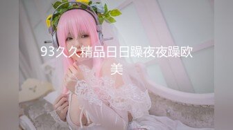 EMKY008 爱神传媒 骚色气老板娘 要我用力操她 娃娃