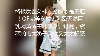 ?御姐猎手? 91xx君爆肏调教极品女友 蒙眼束缚各感官极致享受 淫蒂充血嫩穴湿嫩水汪汪 梅开二度内射中出