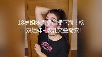 118_(sex)20230622_好痒好痒你呢_1