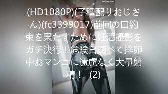 【新片速遞】 国产CD系列伪娘荼靡JK男娘cos女高中生在男厕用假屌慰菊带锁仙女棒高潮射精 [239MB/MP4/00:12:03]