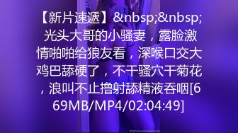 漂亮美眉 哥哥好坏 大肉棒故意在门口蹭蹭不进去 插入那一刻 妹妹全身疏麻 太舒服了 小贫乳 无毛穴