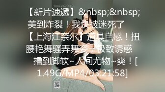 【顶级女神❤️极品性爱】超长腿女神『苹果』最新啪啪私拍 无套爆操旗袍高跟美女 内射后没操过 高清720P原版无水印