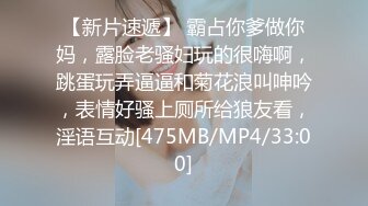 《顶级精品秘️无水全套》抖Y80W粉丝~推_特网_红超萌萝莉反_差婊DADIBABAO私拍养G视图~人前露出3P喝尿野Z骚中极品