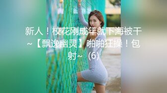 11月最新！今年下海最美御姐之一【仙女】无节制的无套啪啪 男的鸡巴太小 要虚脱，御姐修长的美腿玉足和蜜臀，太吸睛了