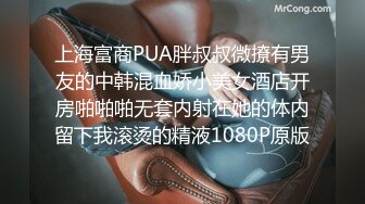 超美绝伦乳接待特殊服务真到位 多姿势连续爆操 连续2发太爽了 最终没忍住拔套内射中出