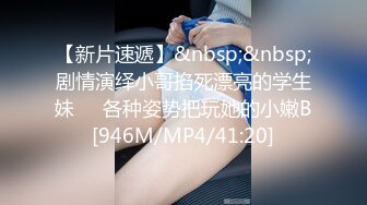 [MP4/ 339M] 新人苗条嫩妹来大姨妈只能给炮友交，脱下内裤露粉嫩逼逼，交舔屌按头插嘴