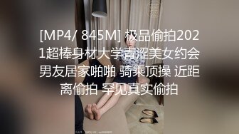 【网曝热门事件白金泄密】中国民航大学崔洁被土豪包养3P泄露完整版 口技不错 呻吟好听 完美露脸 高清1080P原版