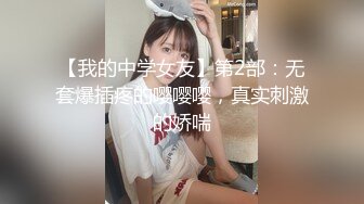 精瘦大神约会刚下班的高颜值苗条性感身材空姐美眉急不可待衣服鞋不脱直接进入换着体位连干2炮内射国语1080P原版