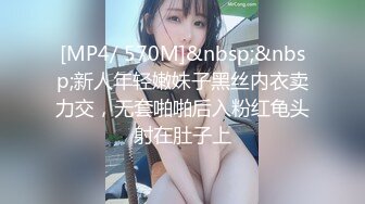 【核弹绝版❤️流出】E杯奈奈✨ 某企劲爆身材反差婊高管 极品大长腿丝袜诱惑 可御可奴淫乱私生活 妥妥肉便器 (5)