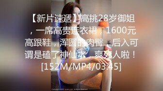 [MP4/ 334M] 又大又软奶子撩下内裤一顿揉，深喉交奶子夹屌乳交，第一视角抽插嫩穴，骑乘猛操晃动奶子