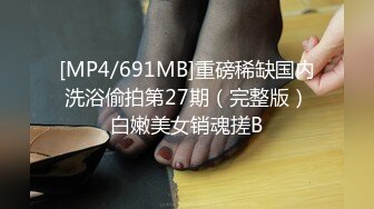 [MP4]麻豆傳媒 兔子先生監制 TZ077 朋友的妹妹性幻想 绫波麗