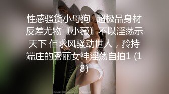 超火清纯美少女91女神▌小情趣 ▌流出双马尾蕾丝绝对领域，无毛嫩穴白浆泛滥淫靡至极