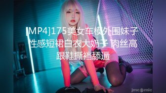 ★☆震撼福利☆★最新2024重磅，OF露脸白皙苗条干净无毛逼御姐【林美玲】订阅私拍福利，精心展示全裸骚穴特写各种淫荡日常 (10)