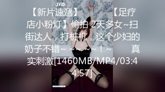 OnlyFans 台湾AV女优【Mio 米欧】VIP订阅福利自慰性爱啪啪 2