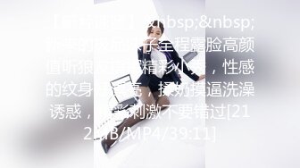 [MP4]STP32523 冉北北！苗条身材小骚货！细腰美臀，跪在桌子上翘臀，表情淫乱淫骚，揉捏奶子搔首弄姿 VIP0600