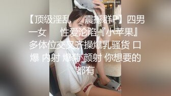 对话淫荡，嗲声嗲气极品身材网红反差婊【涵玲】收费露脸私拍，各种情趣制服性爱能玩的都玩了，呻吟声让人受不了【下】 (2)