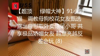 STP24923 专门喜欢搞熟女，撩起裙子一顿摸，骚女还挺享受，双腿肩上扛猛怼，翘起屁股扶着JB深插，啊啊浪叫