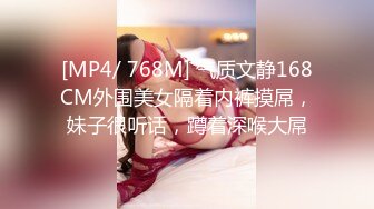 [MP4/916M]1/1最新 气质可爱肉嘟嘟的妹子和闺蜜一起下海主动掰穴VIP1196