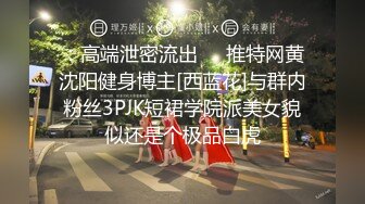 【老马车行】短发骚女返场，3P经典名场面