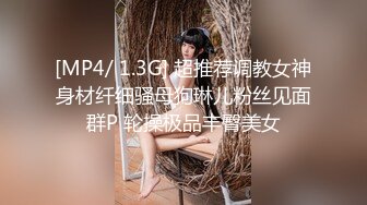 超顶级NTR绿帽人妻，极品白皙韵味美少妇【北方有佳人】私拍，邀约各界成功男士3P单挑无套BB肏肿，刷锅狠人原版2K画质 (17)