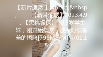 [MP4/ 2.79G] 极品颜值美女小鱼干！外表甜美骚的很！脱光光炮友玩穴，侧入抽插无毛小穴，娇喘呻吟好骚