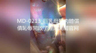 【愿如意】新人！极品闷骚良家少妇，很漂亮，全裸扒逼自慰！粉嫩可口的小荡妇真浪 (3)