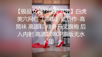 新春福利 后入老婆