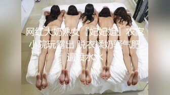 【新片速遞】年轻短发学生头新人妹子，贫乳苗条身材，互玩69，无套女上位打桩[534M/MP4/40:01]