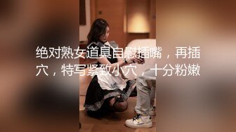 国产AV 星空无限传媒 XK8022 性爱游戏 两女一根