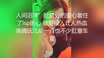 [MP4]STP28536 稀有露脸 高端ACG业界女神爆机少女▌喵小吉▌巅峰金属大作《赛博朋克·超梦》壁纸党典藏必备 每期都是精品 VIP0600