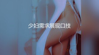 [MP4/1.4G]極品蘿莉美少女胡桃白絲JK制服透明假屌插玩粉穴＆黑絲女僕情趣整理床鋪時被雇主侵擾後入內射等 720p