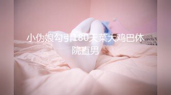 【源码录制】七彩主播【小小嫂子】6月21号-6月29号直播录播☢️短发少妇欲求不满☢️上位骑乘疯狂榨精☢️淫水白浆超多☢️【33V】 (11)