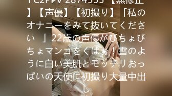 【新片速遞】&nbsp;&nbsp;《最新✅宅男✅福利姬》⭐青春无敌⭐SS级完美露脸推特女神【芋喵喵】高价定制白丝运动服水晶棒震动蛋二指禅疯狂紫薇[1390M/MP4/11:45]