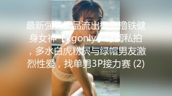 OnlyFan 木瓜奶香味