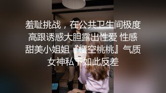 推特精品博主高颜值反差美女合集 推特@骚妻Micracle 附图55P