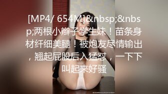 [MP4/ 2.38G] 极品尤物模特女神性感美腿丝袜第一视角大屌插嘴，骑乘位操美臀，进进出出大力撞击