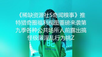 把骚b女友操出白浆